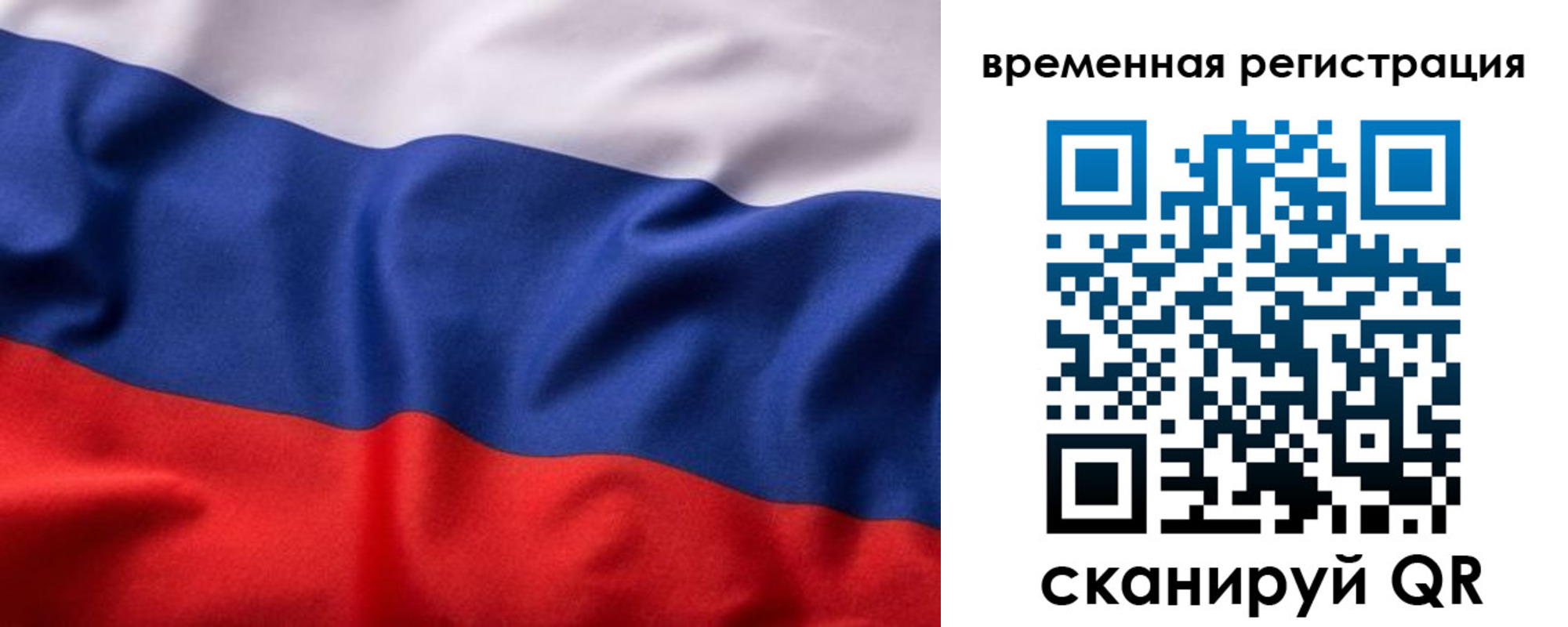 регистрация для дет. сада в Буйе